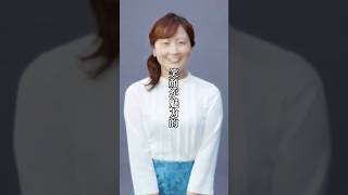これは可愛いの一言。 #かわいい #女子アナ #人気