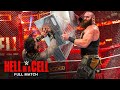 FULL MATCH Roman Reigns Vs Braun Strowman Hell In A Cell Match WWE Hell In A Cell 2018