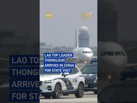 Lao top leader Thongloun arrives in China for state visit #coolchina