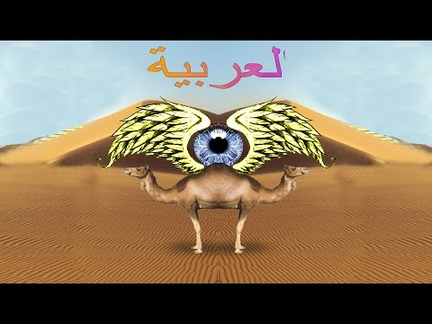 Nilsson Maduck - Ala Rasi [Arabic Trap]