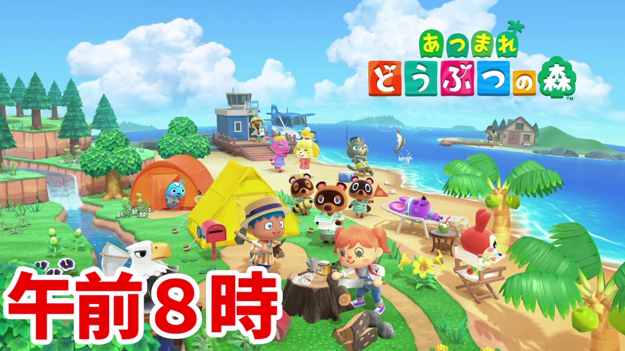 午前８時bgm あつまれどうぶつの森【３０分】【作業用】