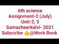 6th Science Assignment 2 Answers Unit 2 Kalvi Tv Class 6 Science Assignmnt 2