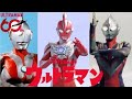 Minna Daisuki na Ultraman『Theme Tribute』Everyone Loves Ultraman『みんな大好きウルトラマン』〖ENG SUBS〗