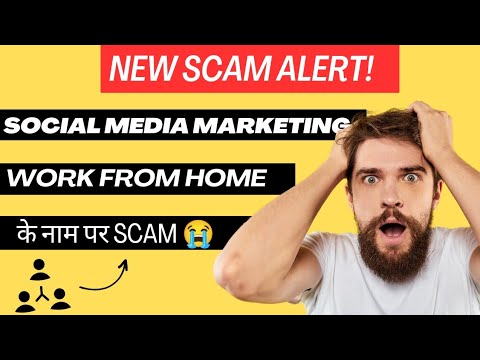 Network Marketing Exposed! | Work From Home | Social Media Marketing | MLM