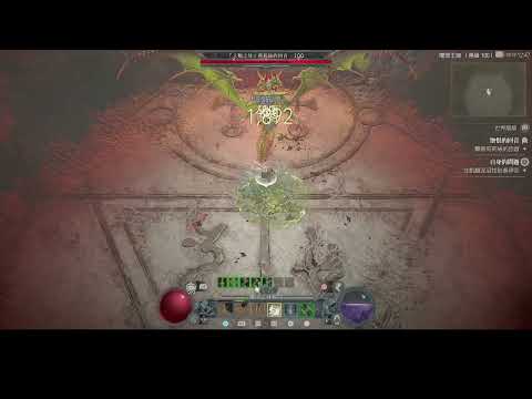 Diablo 4:Uber Lilith skip phase 1 & 2/跳過莉莉絲回音 1 & 2 階(season 0)