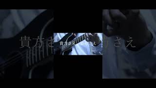 【#盗作】【#ヨルシカ】【#shorts】【#永久機関】  #盗作 #ヨルシカ  プロフよりYouTube fullへ飛べます！ #初音ミク #anime  #hatsunemiku