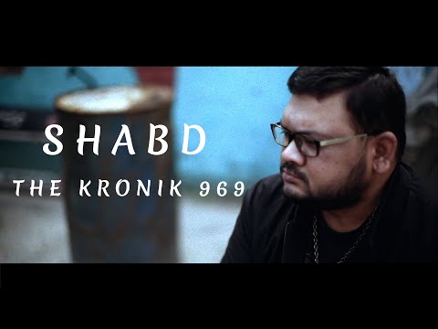 Aakash Deep Shabd Mere