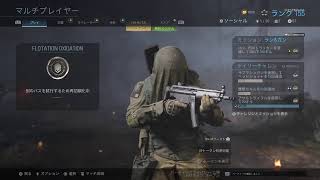 気ままに