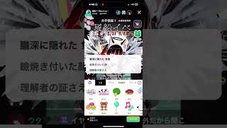 ぽんぽんの日常　カラオケ配信アプリトピア編　 #Shorts