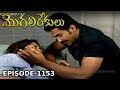 Episode 1153 MogaliRekulu Telugu Daily Serial Srikanth Entertainments Loud Speaker