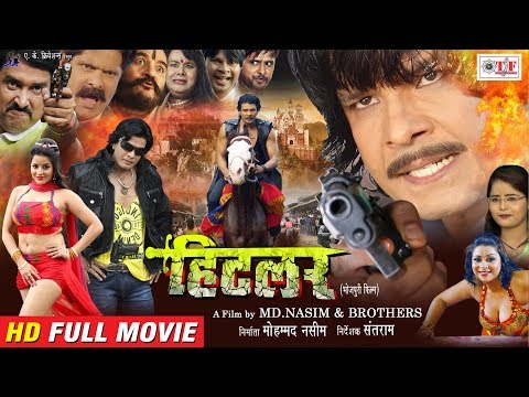 Hitler - FULL HD Action Movie - #Monalisa & Viraj Bhatt - Super Hit Bhojpuri Movie 2018