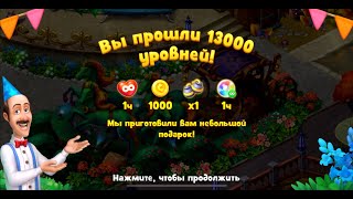 Gardenscapes level 13000