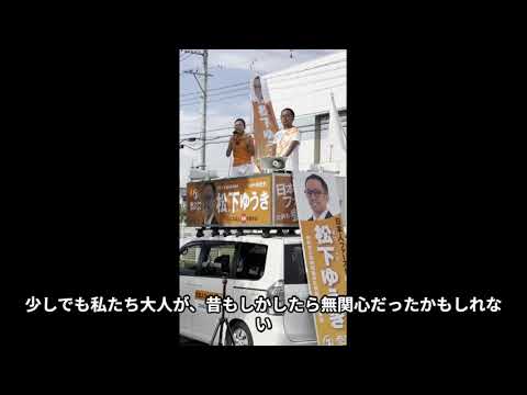 【フル演説】参政党 吉川りな 街頭演説 in 磐田市｜静岡選挙区・松下ゆうき 応援（2025/7/11）