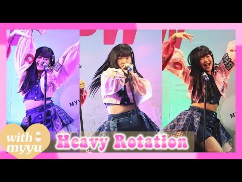 [Fancam] 200815 Myyu BNK48 focus - Heavy Rotation งาน Heavy Rotation Roadshow @CentralMahachai