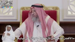 1041 - ما الأفضل السعي على الأرملة والمسكين أو على اليتيم؟ - عثمان الخميس