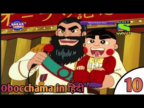 Obocchama New Episode in Hindi | Obocchama | Obocchama-kun | #cartoons #obocchama