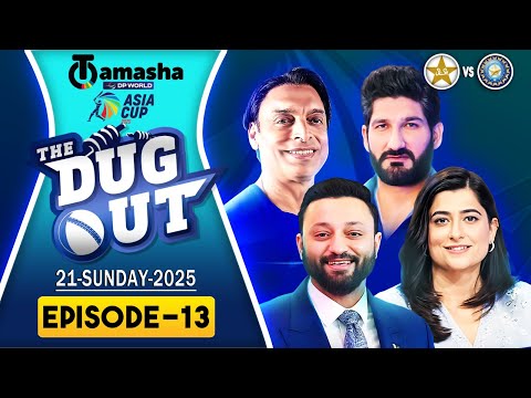 The DugOut | Pak vs IND Asia Cup 2025  | Match Insights, & Expert Discussion | Live On Tamasha