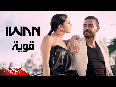 {Aweya} {Aweya} Best Songs