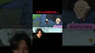 マオくん？？#妖怪ウォッチ #ゆきドラ