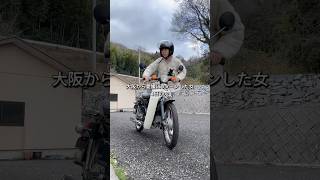 大阪から愛媛にUターンした女の日常Vlog #vlog #日常 #移住 #愛媛県 #大阪