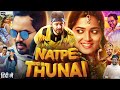 Natpe Thunai Full Movie In Tamil Hiphop Tamizha Anagha Harish Uthaman Ajay Review Facts