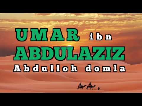 Umar ibn Abdulaziz/Abdulloh domla /Умар ибн Абдулазиз/ Абдуллох домла #abdullohdomla #islomtarixi