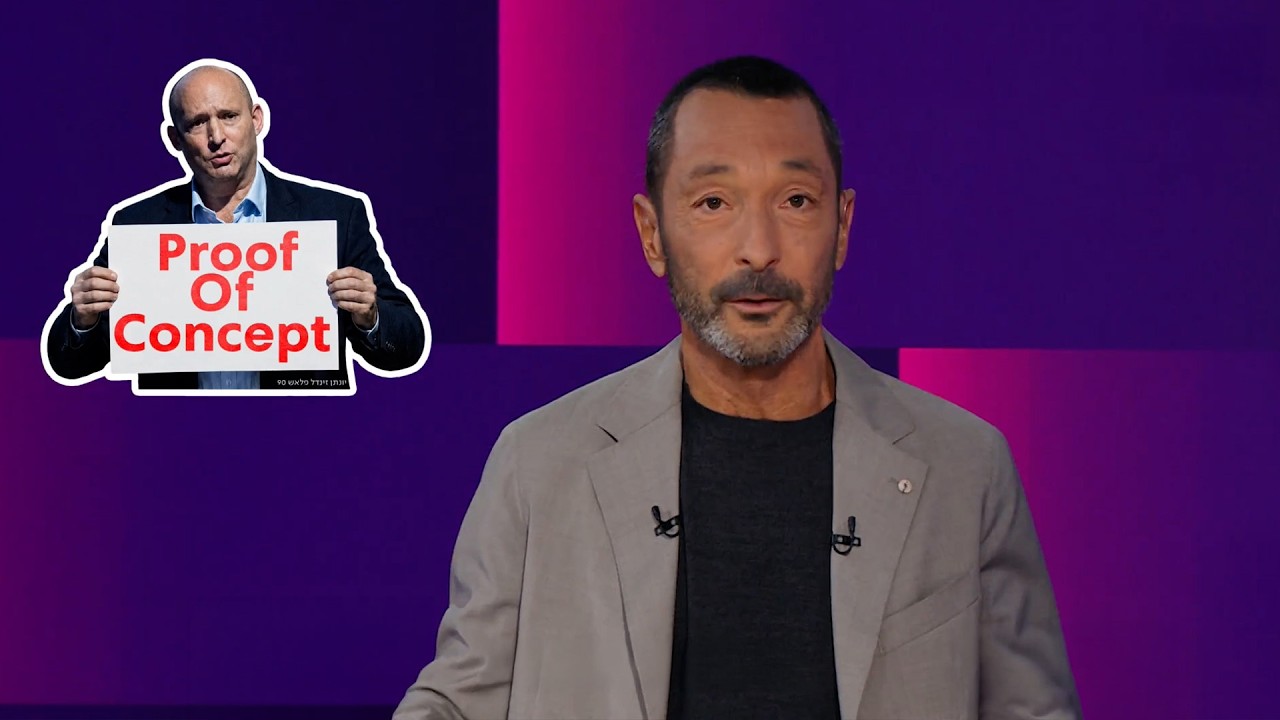 הפער של המועמד נפתלי בנט | מהצד השני עם גיא זהר 14.9.26