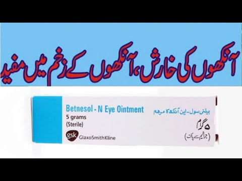 Betnesol N eye ointment ( sterile ) 5 grams || Uses side effects and Price