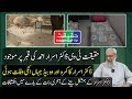 Haqeeqat TV at Dr. Israr Ahmed's House and at His Grave With His Son