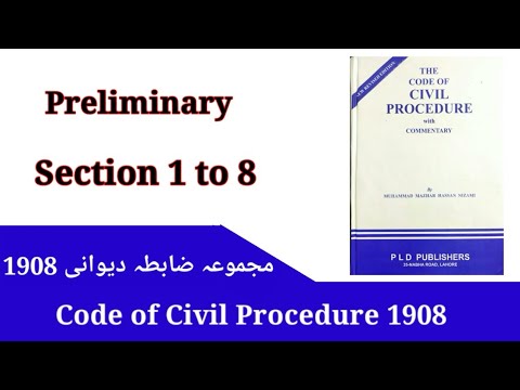 CPC Section 1 to 8 | Introduction of CPC 1908 | CPC First Lecture