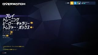 Overwatch: Origins Edition_久しぶりにいい試合ゴールド帯