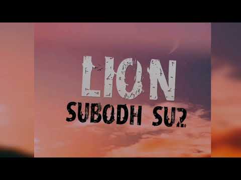 LION SUBODH SU2 REMIX
