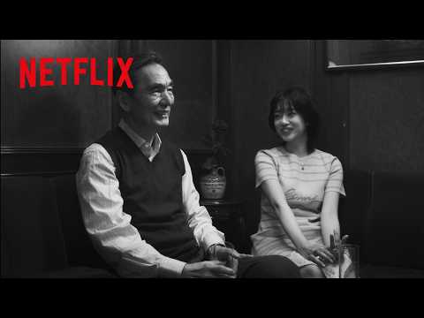 長塚京三 x 河合優実 - 意外な2人が共通の話題で急接近 | 敵 | Netflix Japan