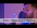 Mama X Poovukkul Olinthirukkum Jeans Jonas Blue X A R Rahman Inno Genga