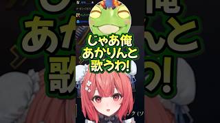 ゼロストと出す歌ってみたを考えるあかりん【夢野あかり/ゼロスト/ぶいすぽ/切り抜き】