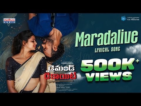 Maradalive (Lyrical) — watch video