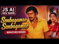 Senbagame Senbagame Ai Mx Tamil