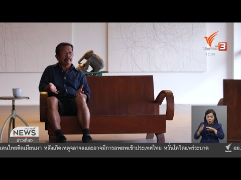 แลโลกศิลปะ : สมบูรณ์ หอมเทียนทอง สร้างบ้านแสนสงบให้งานศิลปะ