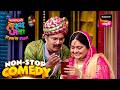 समीर ओंकार ईशा आणि चेतना Maharashtrachi HasyaJatra Comedy No