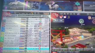 スタホ４　発動馬記録　ブライドジョーカー＃戦27.28.29戦目