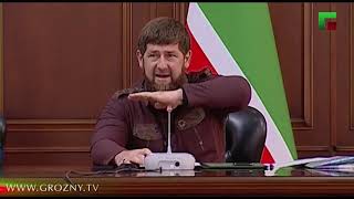 Рамзан Кадыров провел расширенное заседание в Правительстве