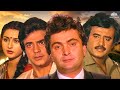 दोस्त की एक गलतफहमी के कारन बना अपराधी