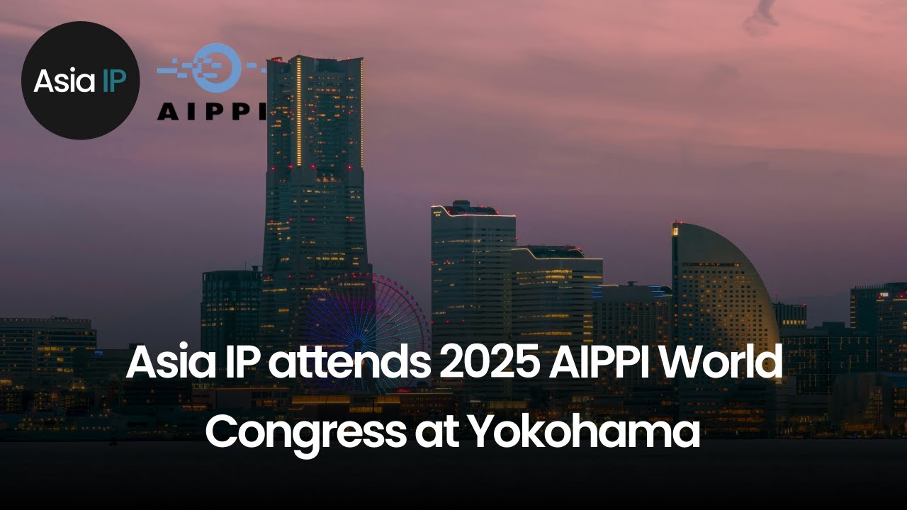 Asia IP Magazine Joins AIPPI 2025 in Yokohama