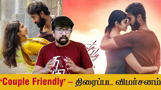 COUPLE FRIENDLY review thumbnail