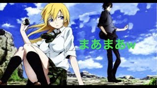 BTOOOMオンライン  まあまあw