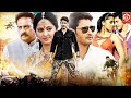 Jigar Kaleja New South Blockbuster Hindi Dub Action Movie Mahesh Babu Anushka Shetty Archana