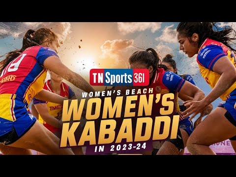 Thumbnail for a recent video by TN SPORTS 360°