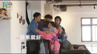 Re: [閒聊] 嗨！營業中 第五季 3/29