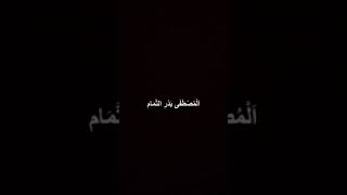 Download lagu ||•Story Whatsapp Sholawat Sedih:) mp3