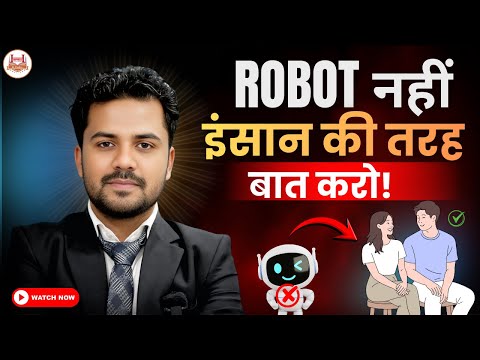 Robotic English Chhodo, Fun Aur Real English Seekho | Mohammad Abdullah